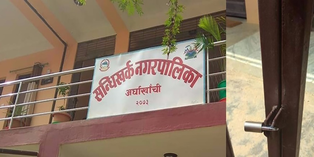 युवालाई स्वरोजगार बनाउन सीपमूलक तालिम दिदैँ सन्धिखर्क नगरपालिका