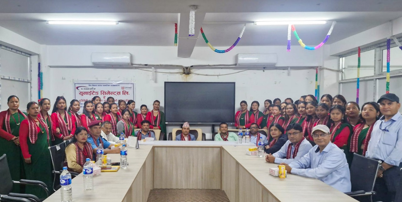 युनाइटेड सिमेन्ट्सकाे नि:शुल्क सिलाई-कटाई प्रशिक्षण कार्यक्रम सम्पन्न 