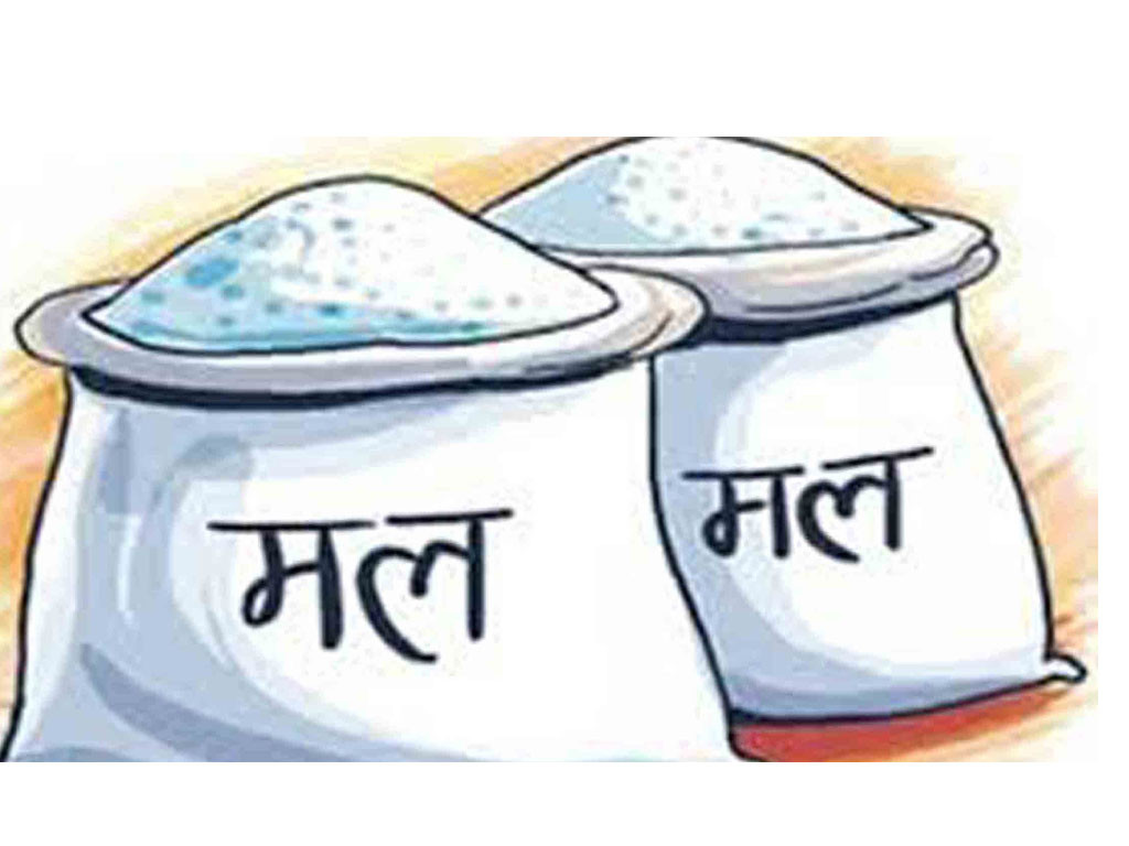 रासायनिक मलको आपूर्ति वृद्धि गरी छ लाख मेट्रिक टन पुर्‍याइने