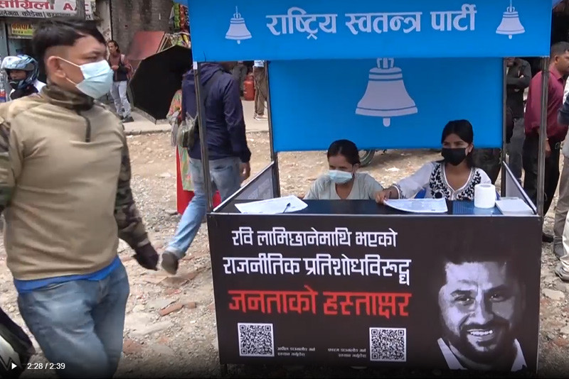 रविमाथि प्रतिशोध साँधेको भन्दै १४ ठाउँमा ‘ऐक्यबद्धता डेस्क’ शुरु