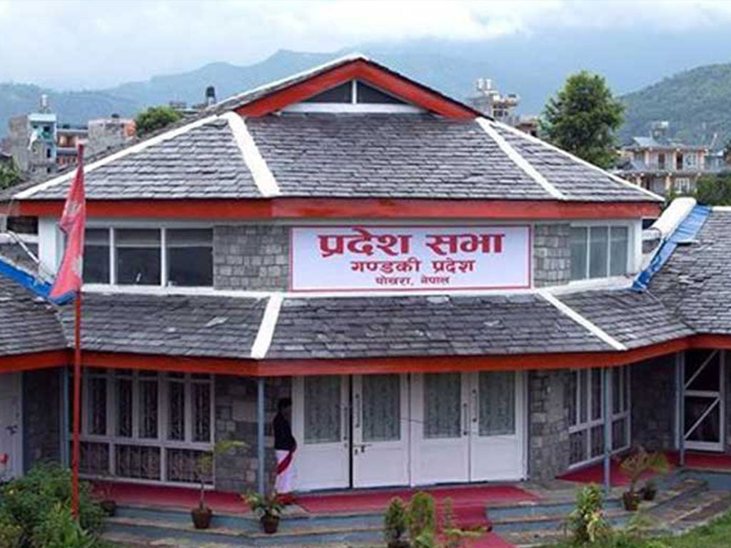 गण्डकी प्रदेश सभा: विनियोजन विधेयकमाथिको छलफल जारी