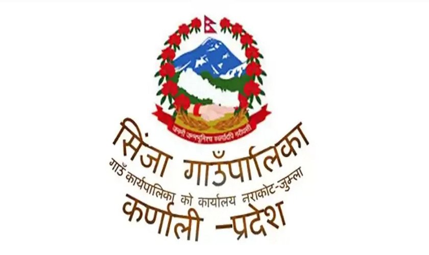 सिंजालाई पोषणमैत्री पालिका घोषणा गरिँदै