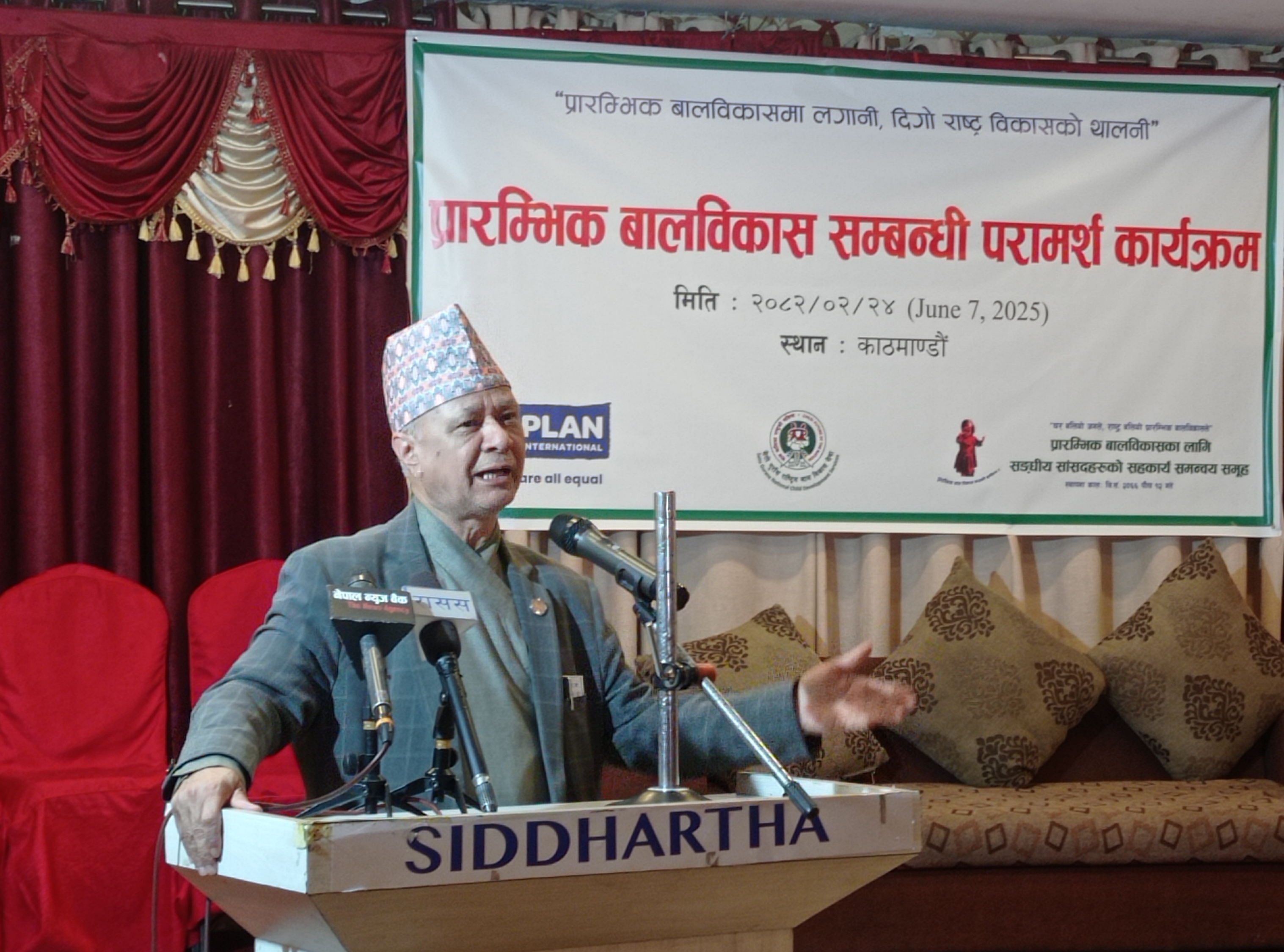 असार १५ गतेसम्ममा शिक्षा विधेयक पास हुन्छ : शिक्षामन्त्री पन्त