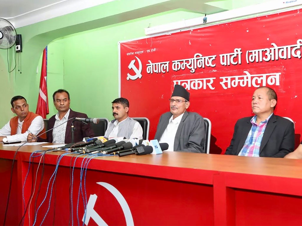 ‘निजामती विधेयक छेडखानीको नैतिक जिम्मा सभामुखले लिनुपर्छ’-माओवादी केन्द्र