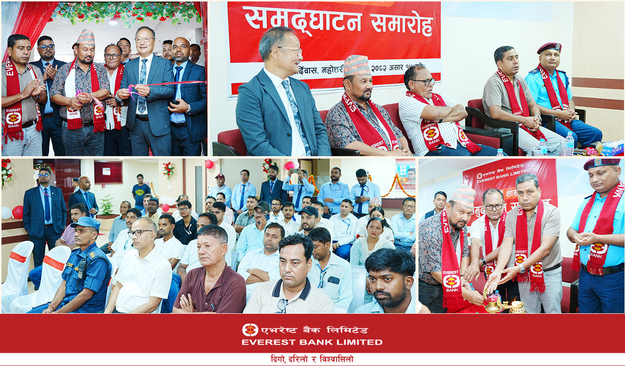 बर्दिबासमा एभरेष्ट बैंकको नयाँ शाखा विस्तार