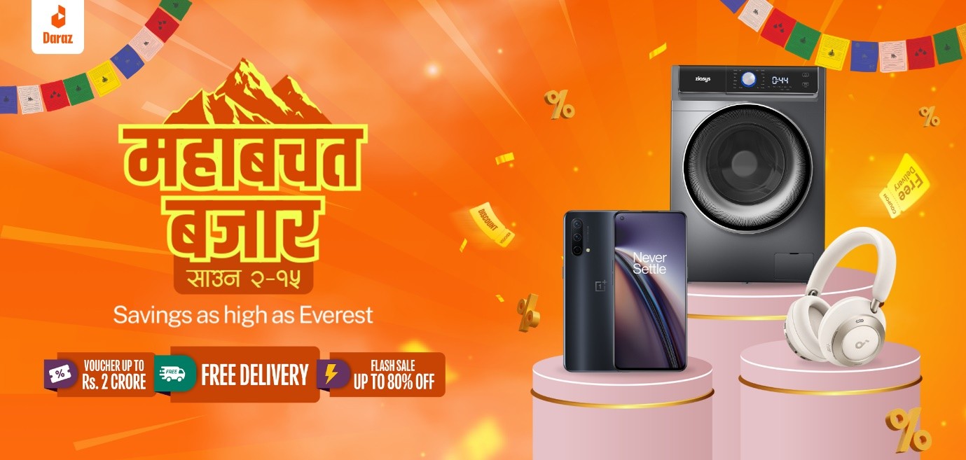 दराजको महाबचत बजार सेल, ८० प्रतिशतसम्म छुटदेखि २ करोड बराबरको भौचर