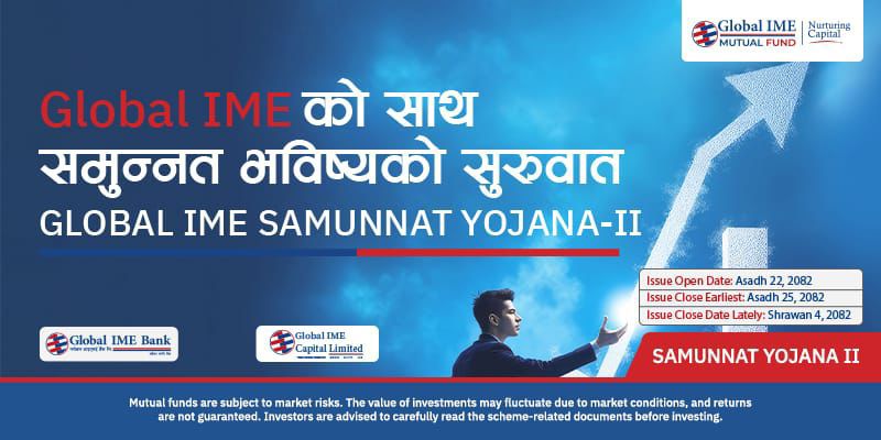 ग्लोबल आइएमई समुन्नत योजना–२ म्युचुयल फण्ड निष्काशन, कसरी दिने आवेदन ?