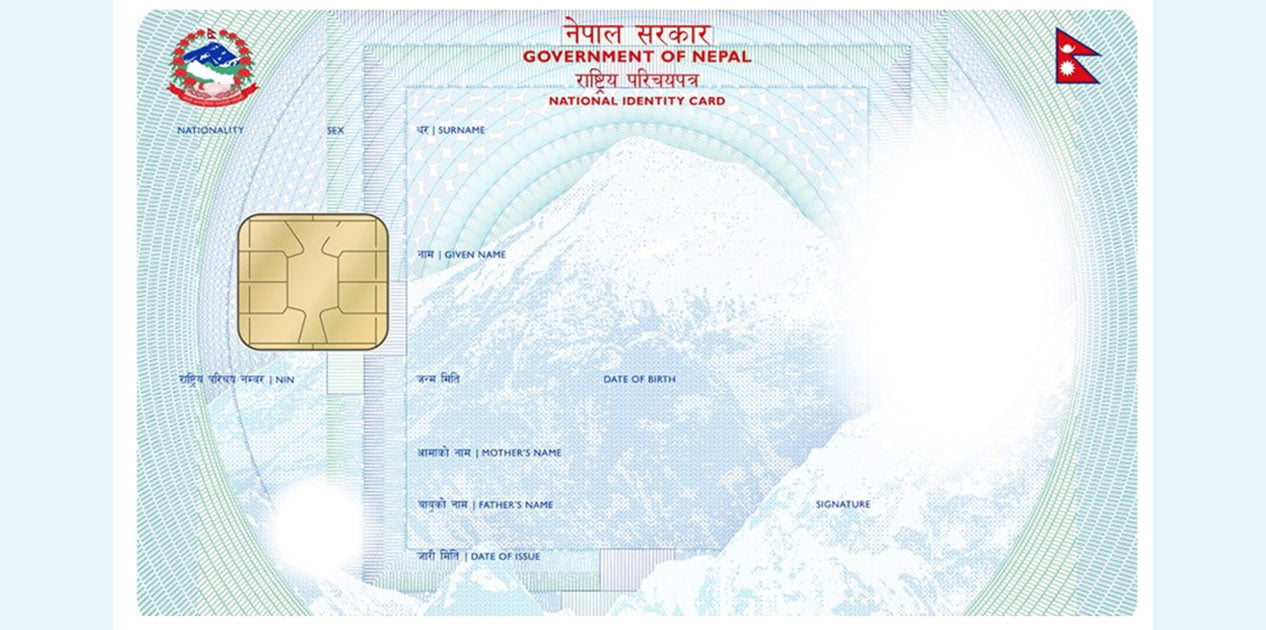 राष्ट्रिय परिचयपत्रसम्बन्धी सेवा आंशिक अवरुद्ध, सेवाग्राही समस्यामा
