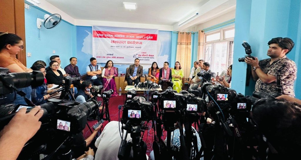गायिका एलिना चौहान ‘साइबर ब्युरो’ गएपछि…