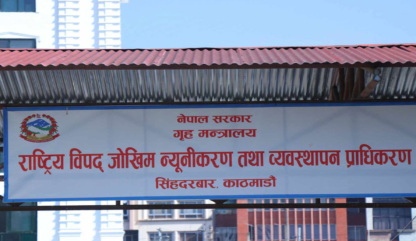 प्रदूषणजन्य विपद् जोखिम न्यूनीकरणसम्बन्धी कार्ययोजनाको मस्यौदा तयार