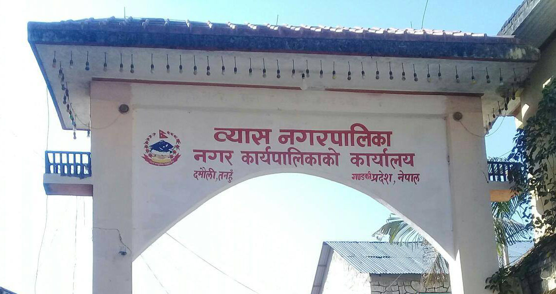व्यासमा मातृशिशु मृत्युदर घटाउन गर्भवतीलाई पोषण