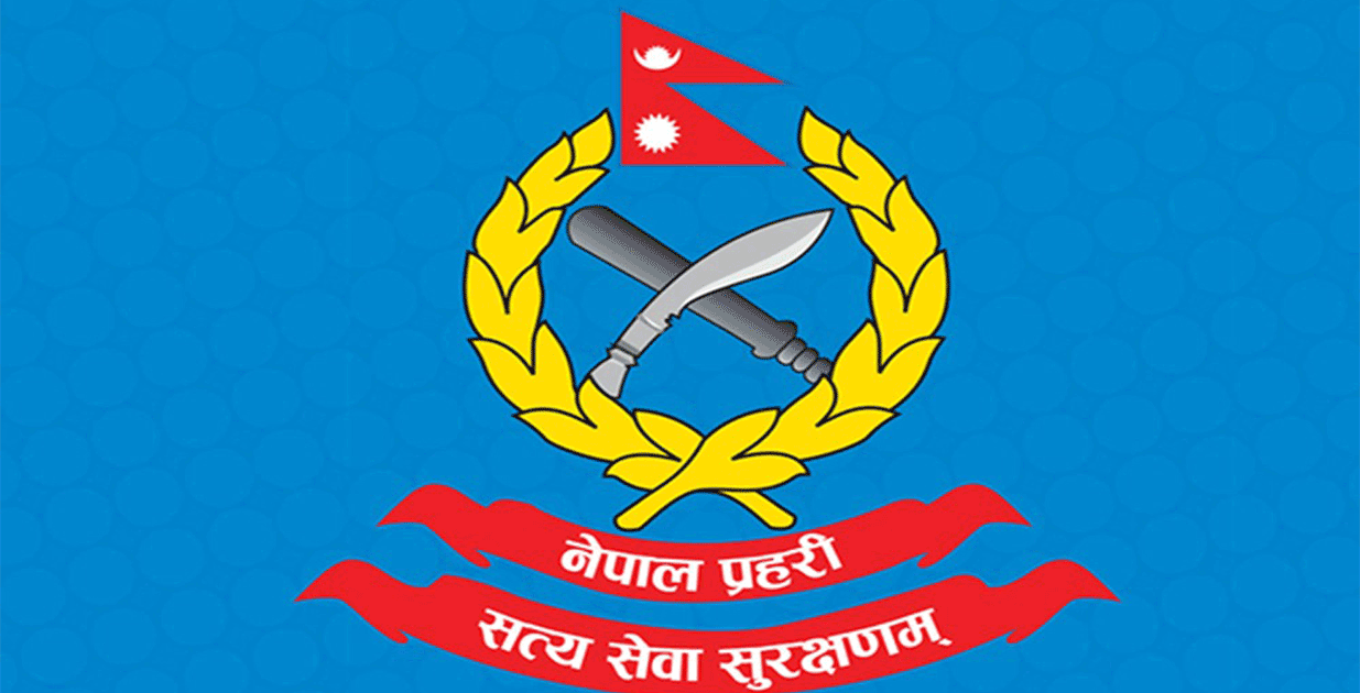 आज नेपाल प्रहरीको १०० नम्बर चार घण्टा अवरुद्ध हुने