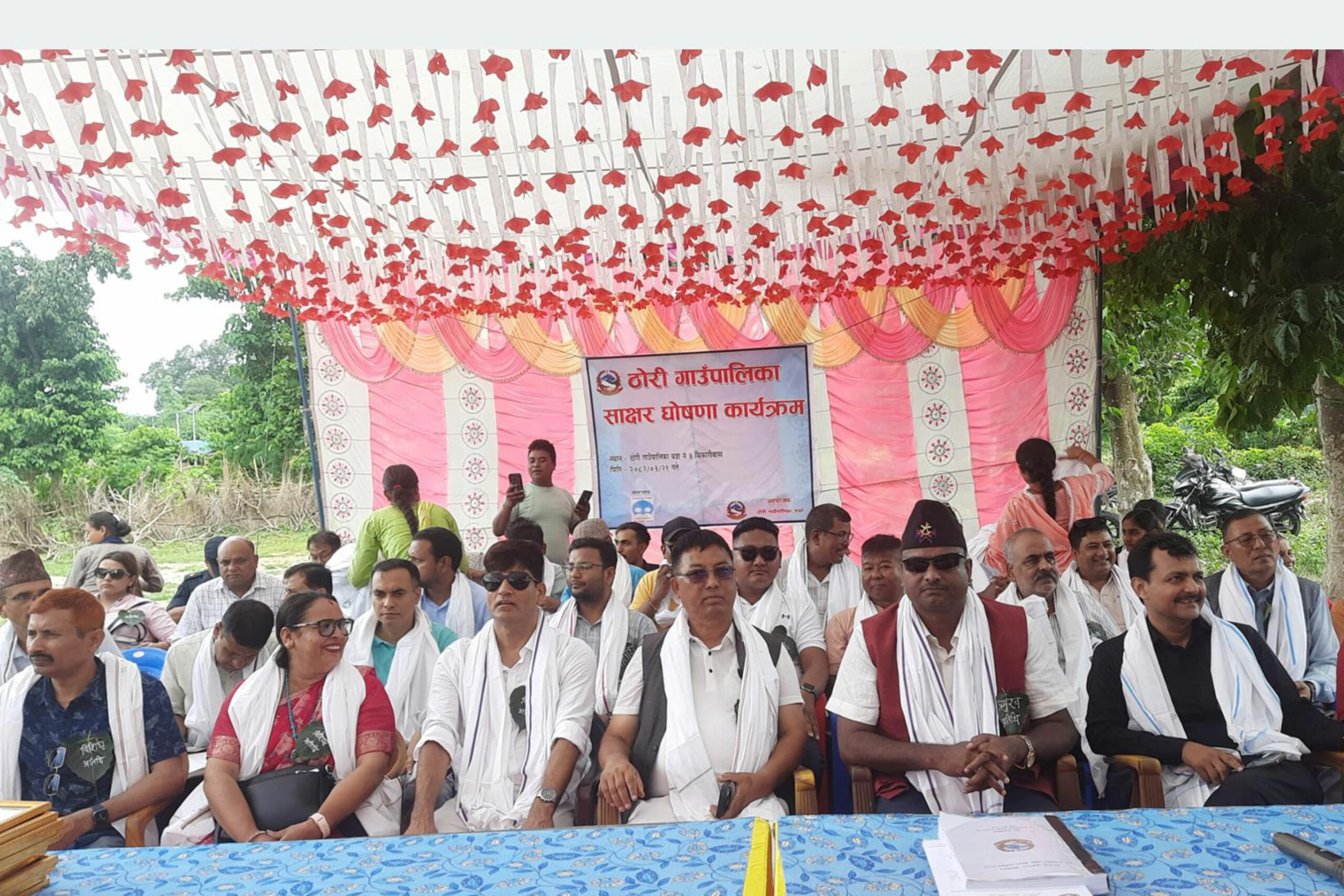 पर्साको ठोरी साक्षर गाउँपालिका घोषणा