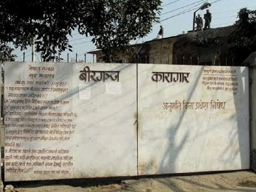 वीरगञ्ज कारागार भवन जीर्ण: क्षमताभन्दा बढी कैदी बन्दी