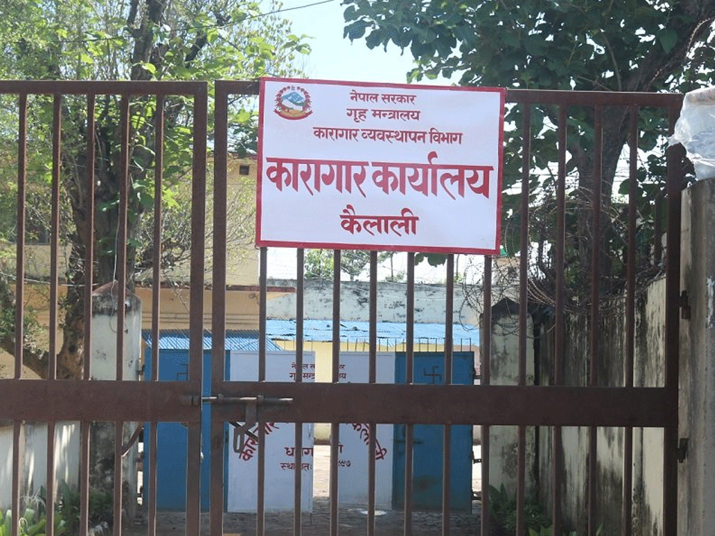 एक जनाको मृत्यु हुने गरी झडप भएपछि कैलाली कारागारका फेरिए जेलर