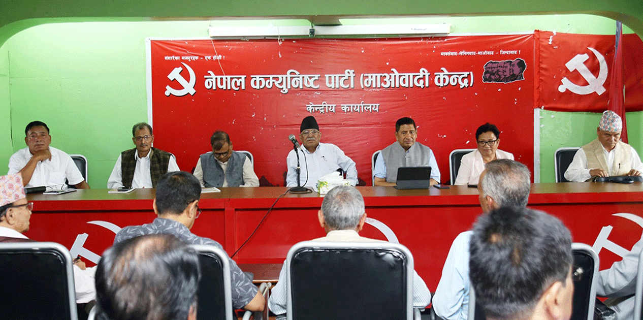 माओवादी केन्द्रको स्थायी समिति बैठक बस्दै