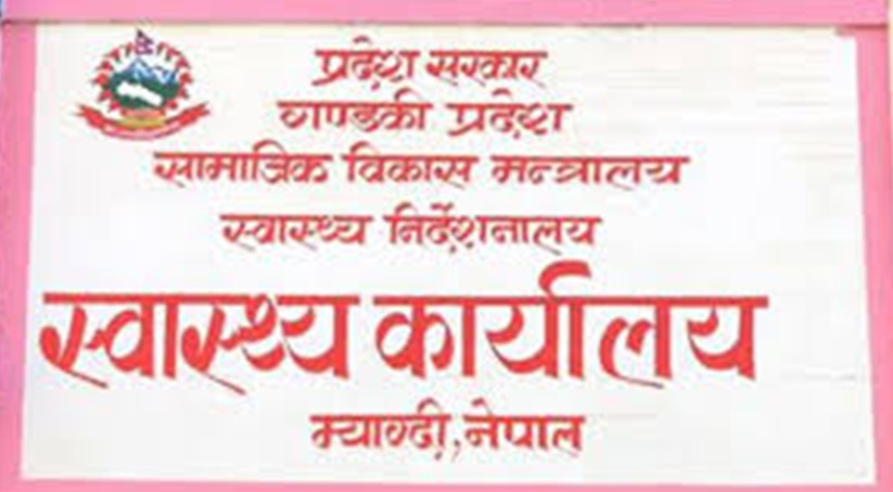 बालविवाहले सामाजिक विकास र स्वास्थ्यमा चुनौती