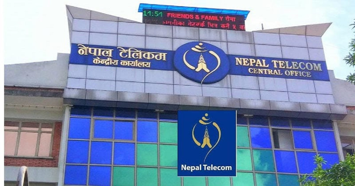 टेलिकमको बक्यौता बुझाउनेलाई जरिवाना छुट, अटेरी गरे कालोसूचीमा