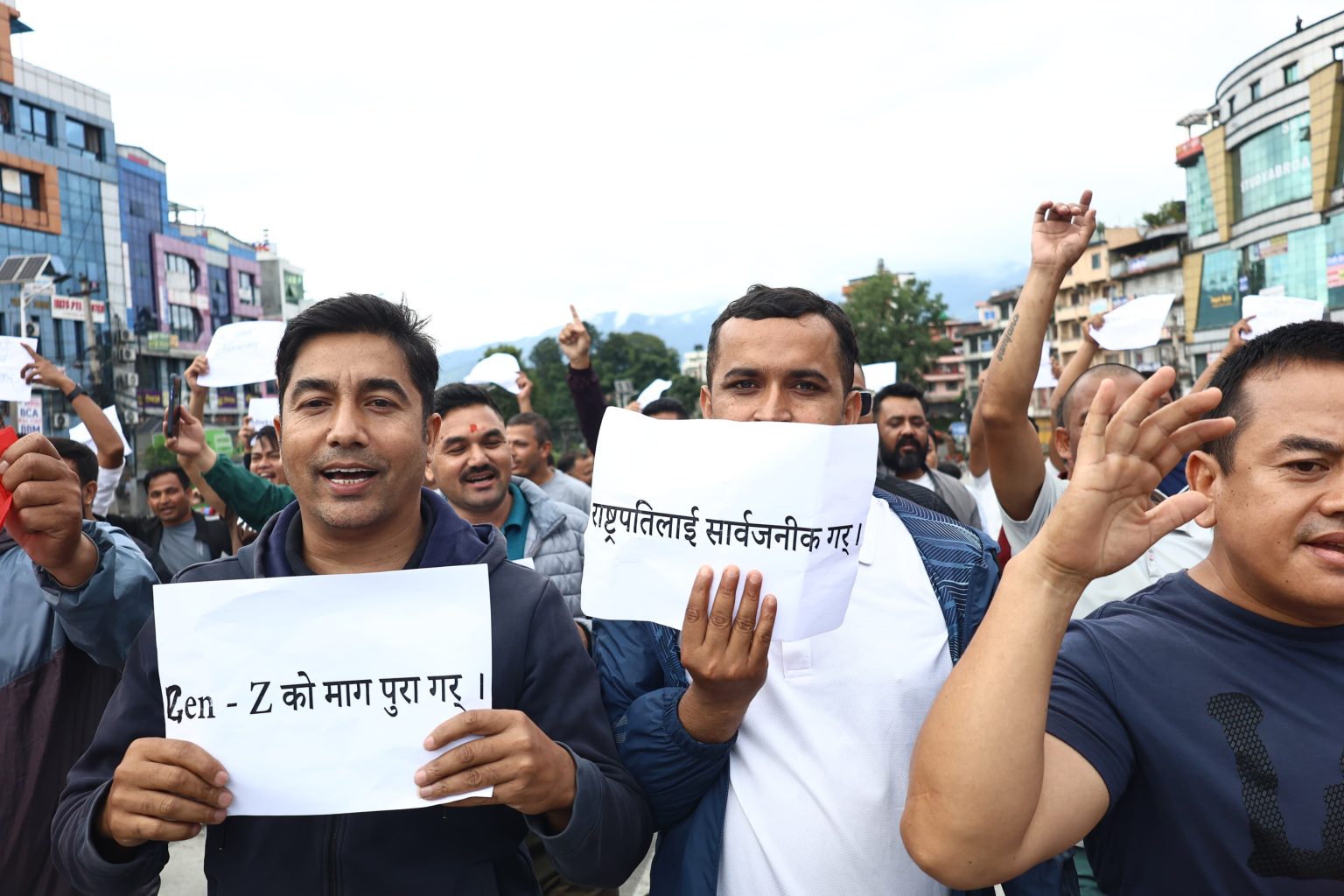 राष्ट्रपति खोज्दै तरुण दलको प्रदर्शन