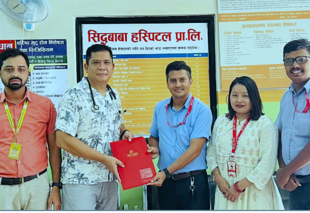 एनआईसी एशियाका ग्राहकलाई सिद्धबाबा हस्पिटल एण्ड रिसर्च सेन्टरमा उपचार गर्दा छुट