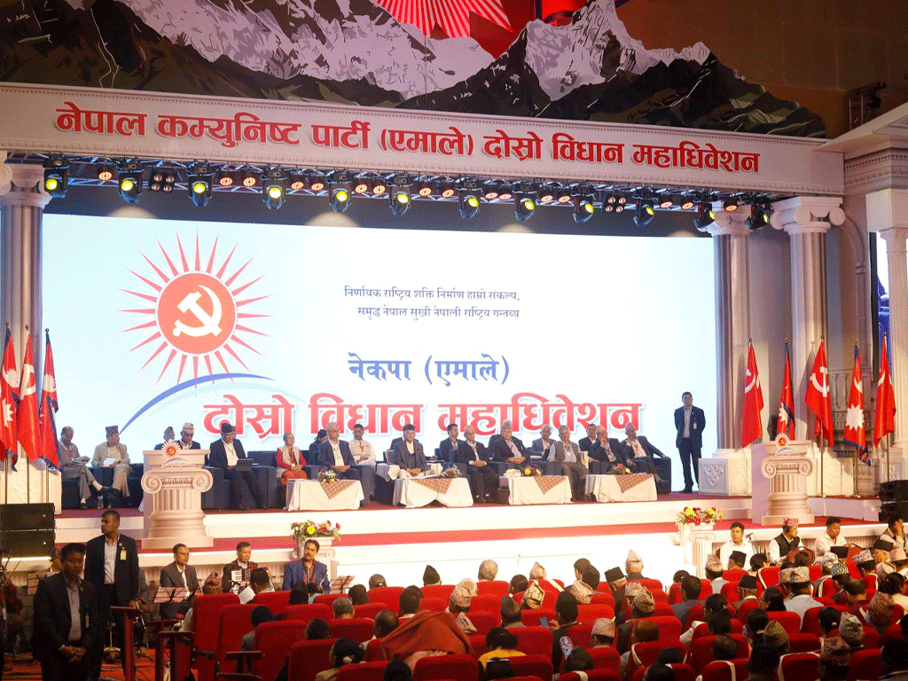 एमाले विधान महाधिवेशन: सबै प्रतिवेदन सर्वसम्मतले पारित