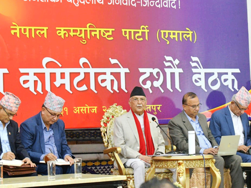 एमाले केन्द्रीय कमिटी बैठकमा ओलीको प्रतिवेदनमाथि ५० जनाले राखे धारणा