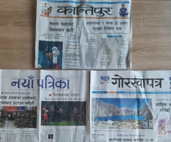 छापामा आज : ९ लाख मुद्दाका मिसिल जले, स्वेच्छिक अवकाशमा जान ओलीद्वारा अस्वीकार