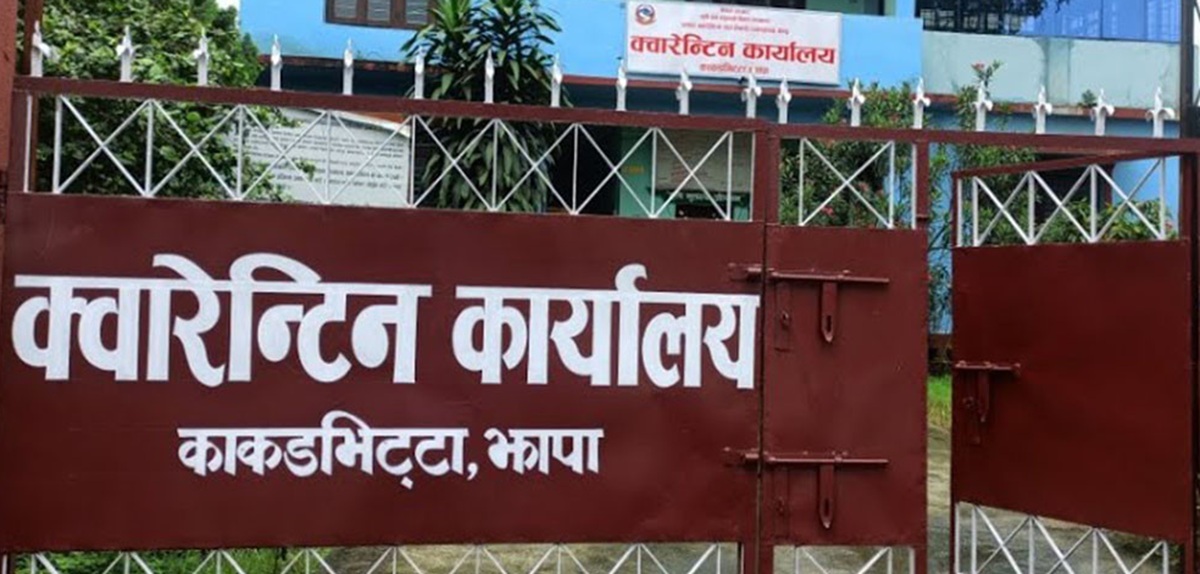 काँकरभिट्टाबाट तीन अर्ब ३६ करोड बराबरको कृषिजन्यवस्तु निर्यात