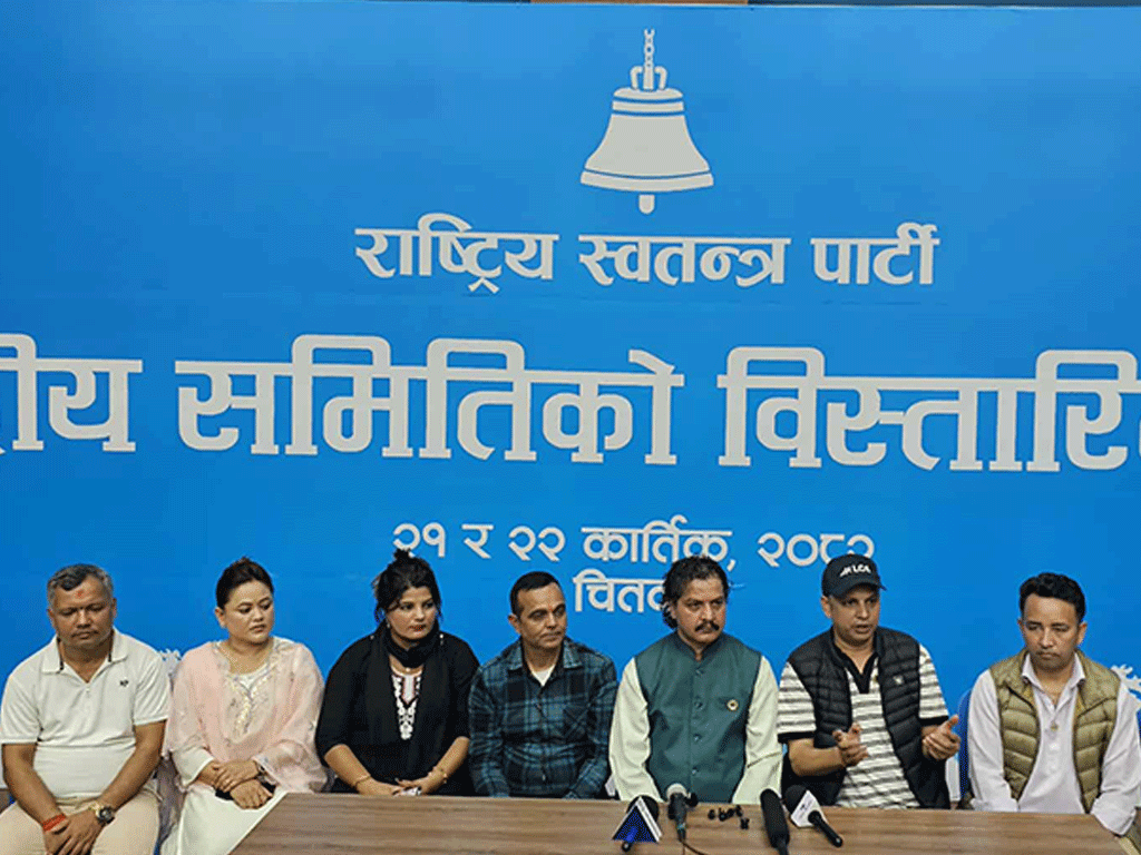 रास्वपाको विस्तारित बैठक आजदेखि