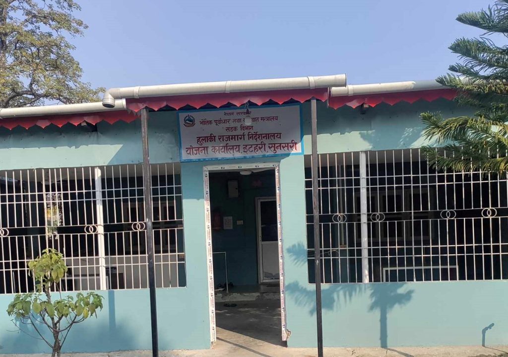 हुलाकी राजमार्ग अन्तर्गत इनरुवा-कप्तानगञ्ज सडक निर्माणको ठेक्का तोडियो