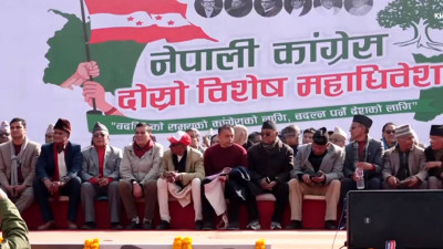 कांग्रेस विशेष महाधिवेशन : अहिले केहीबेरमा बन्दसत्र सुरु हुँदै