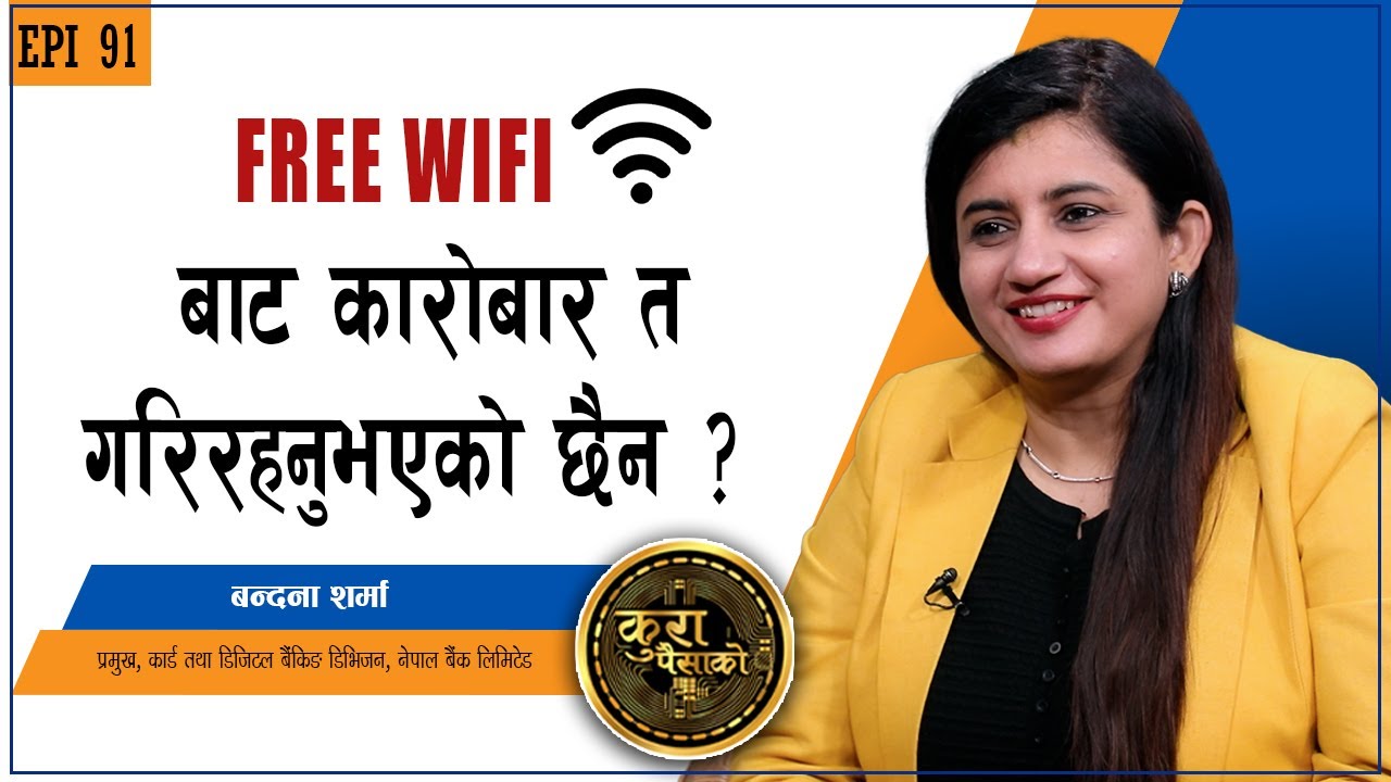 नेपालमा डिजिटल बैंकिङको फड्को : ध्यान दिनुपर्ने कुरा के ?