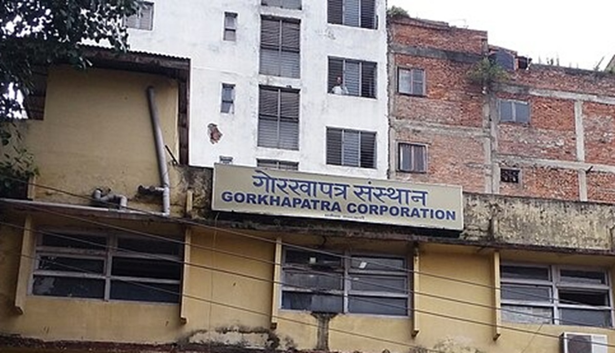 नौ वर्षपछि गोरखापत्र संस्थानमा नयाँ कर्मचारी भर्ना खुला