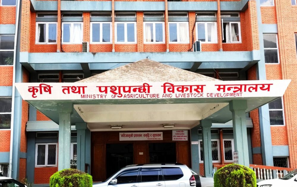 कृषि तथा पशुपन्छी विकास मन्त्रालयले पाँच महिनापछि किसान सूचीकरण गर्ने