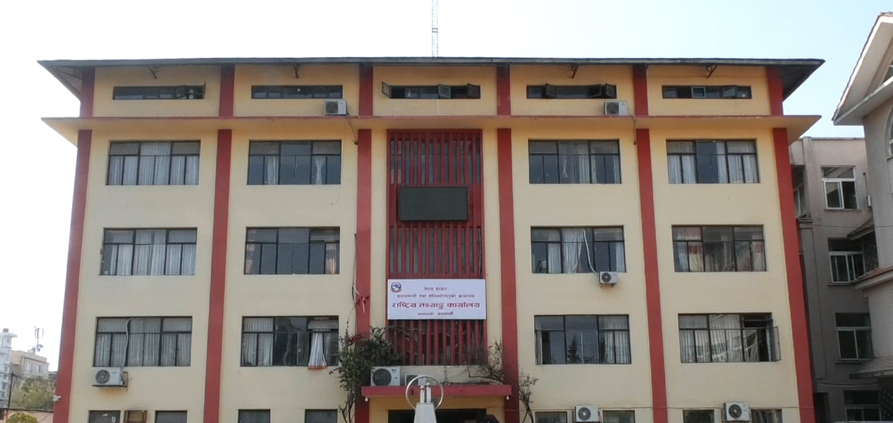 आर्थिक गणनामा व्यावसायिक प्रतिष्ठानलाई सहभागी हुन आह्वान