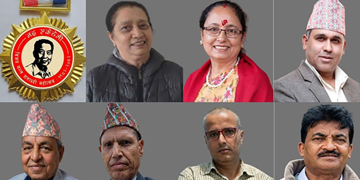 सात प्राज्ञलाई ‘विजय मल्ल नइ शताब्दी पुरस्कार’