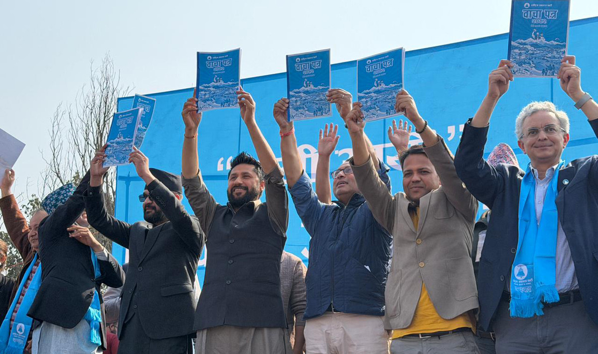 पहिलो दल बनेको रास्वपाको चुनावी वाचापत्रमा यस्ता छन् आर्थिक सुधारका ‘एजेन्डा’