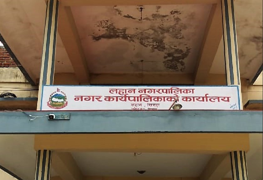 लहान नगरपालिकाका कर्मचारीले चार महिनादेखि तलब पाएनन्