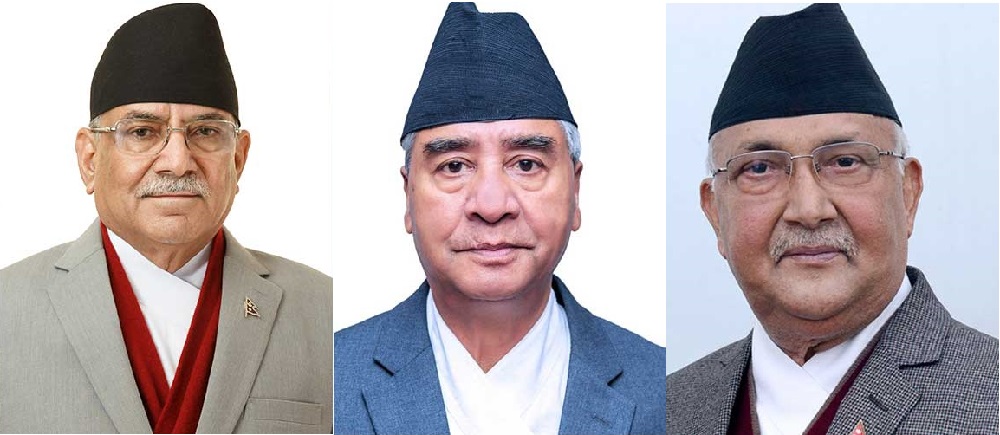 तीन पूर्वप्रधानमन्त्रीमाथि सम्पत्ति शुद्धीकरणमा अनुसन्धान