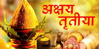 अक्षय तृतीया पर्व मनाइँदै, सातु र सर्वत खाने चलन