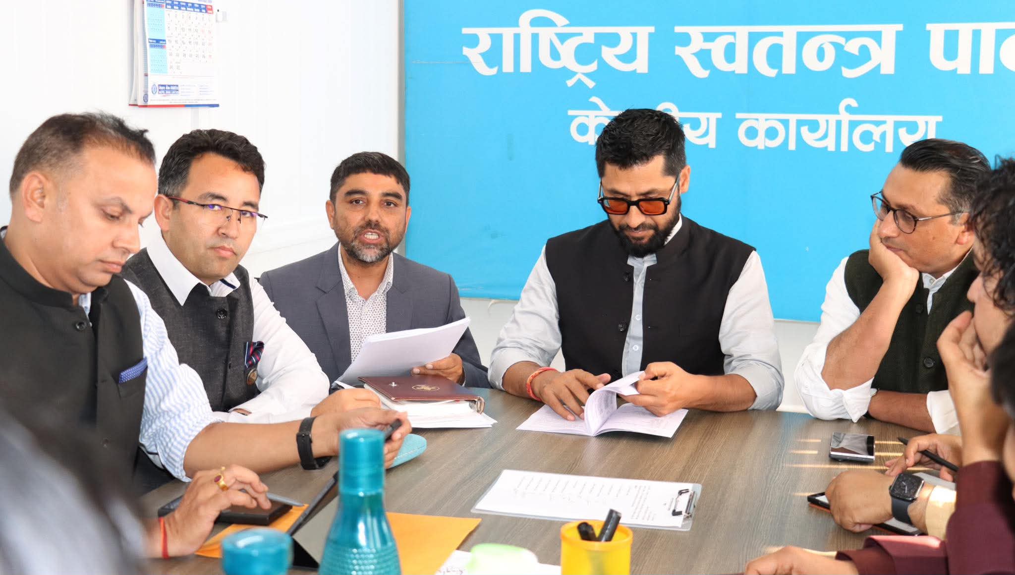 रास्वपाको सचिवालय अब १६ सदस्यीय