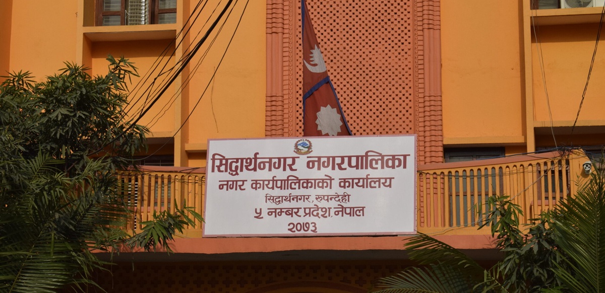 भैरहवालाई नमूना पर्यटकीय सहर बनाउने घोषणा
