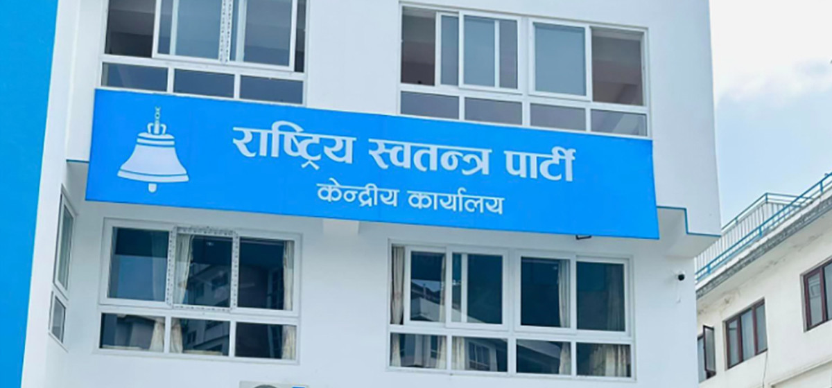 आज २९ जिल्लामा अधिवेशन गर्दै रास्वपा