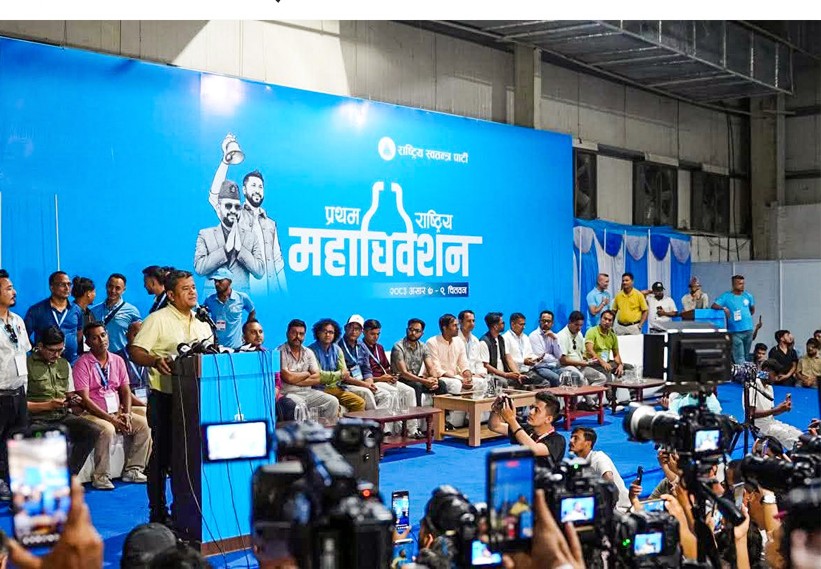 पदाधिकारीका लागि आज चुनावी प्रतिस्पर्धा, यस्तो छ ‘हेभिवेट’ उम्मेदवारहरूको दाबेदारी