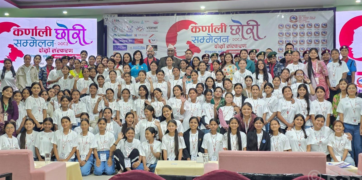 छोरी सशक्तीकरणका लागि ‘दश बुँदे कर्णाली घोषणापत्र’
