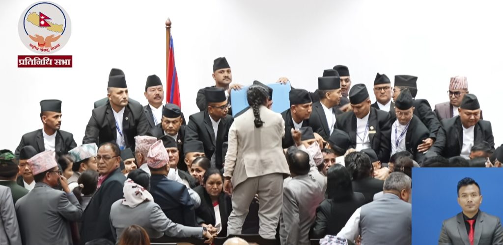 आइतबार प्रतिनिधिसभा भएको घटना छानबिन गर्न समिति गठन