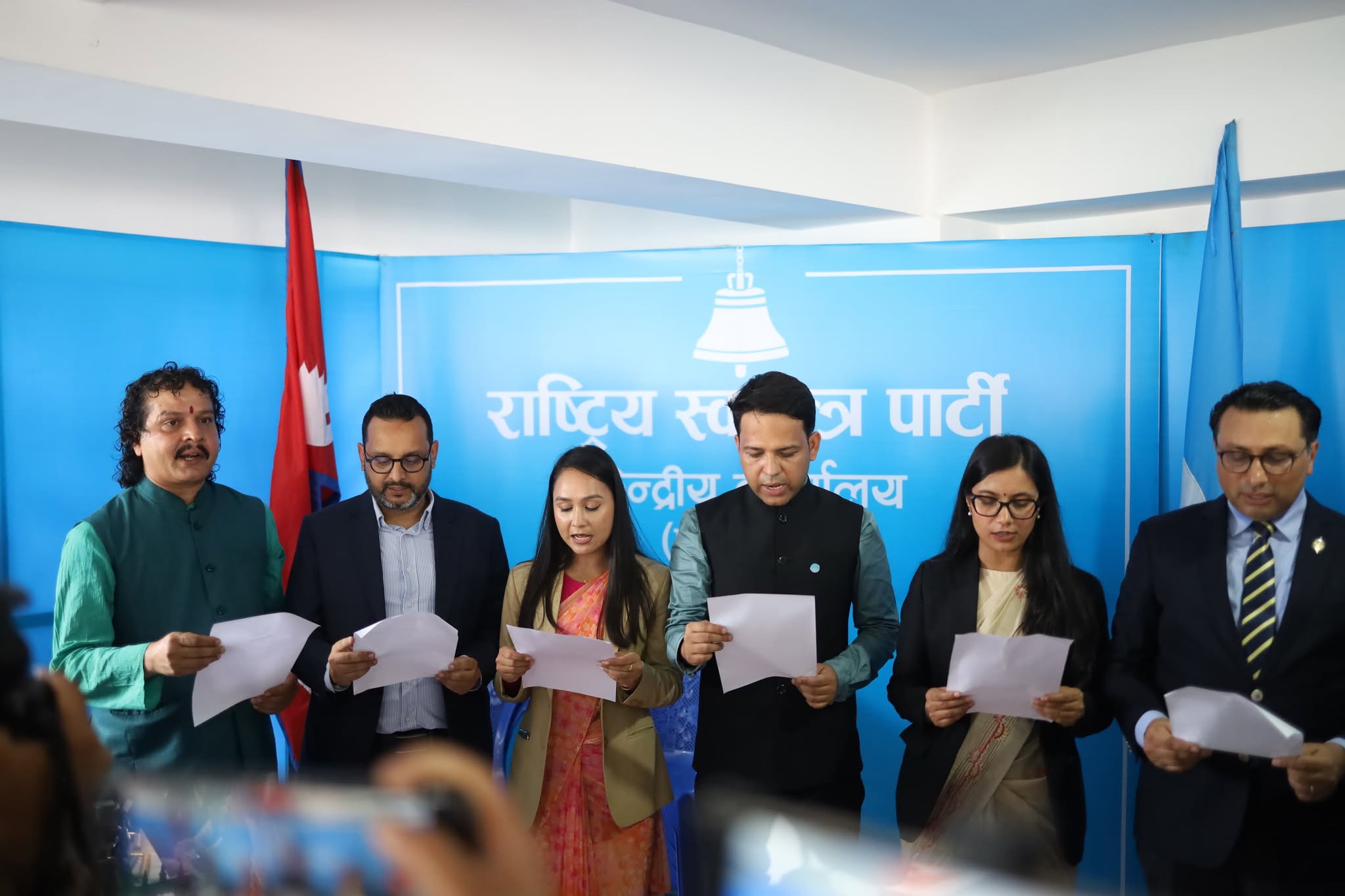 रास्वपाका नवनिर्वाचित केन्द्रीय सदस्यले लिए शपथ