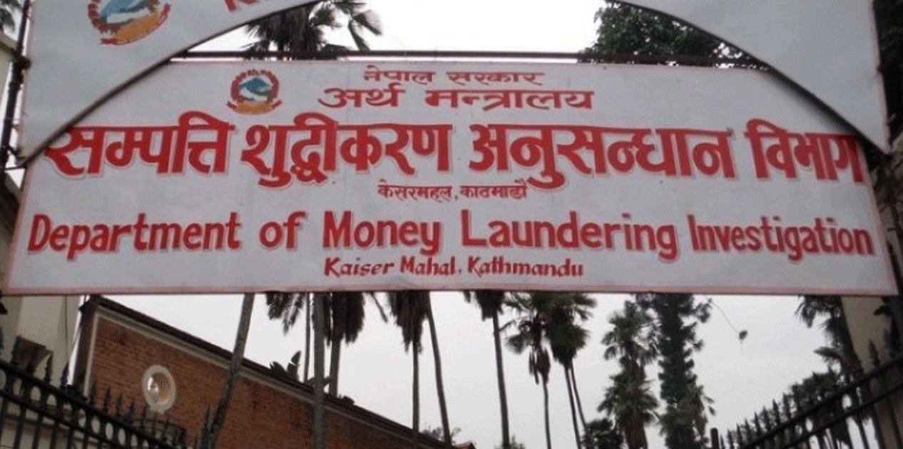 सम्पत्ति शुद्धीकरण विभागद्वारा सात मुद्दा दायर, एक खर्ब १८ अर्ब बिगो दाबी
