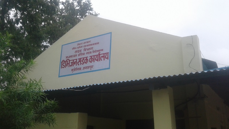 जनकपुरका सडक अतिक्रमण हटाउन ३५ दिने अल्टिमेटम