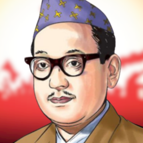 आज देशैभर पुष्पलाल स्मृति दिवस मनाइँदै